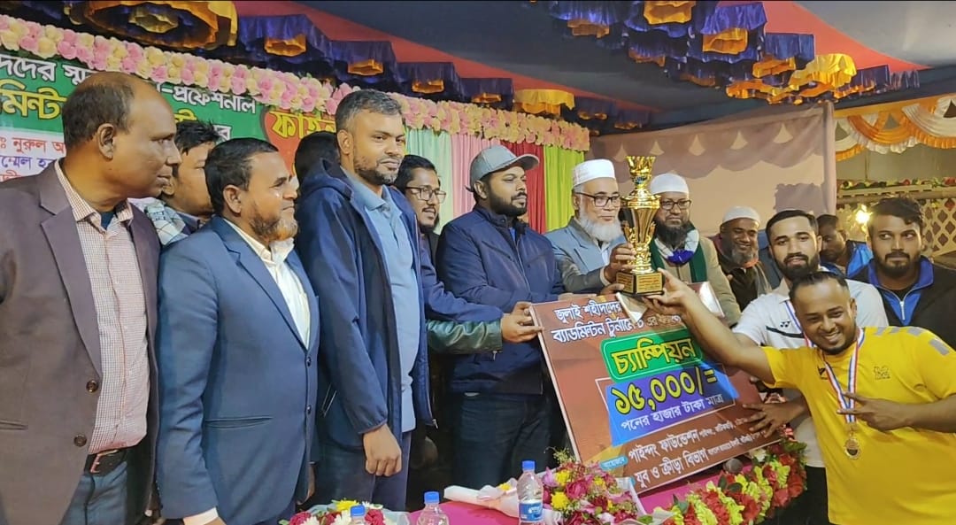 ফটিকছড়িতে জুলাই শহীদদের স্মরণে ব্যাডমিন্টন