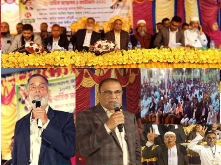 ফটিকছড়ি সুন্দরপুর ইউপি বিএনপির দ্বি-বার্ষিক সম্মেলন