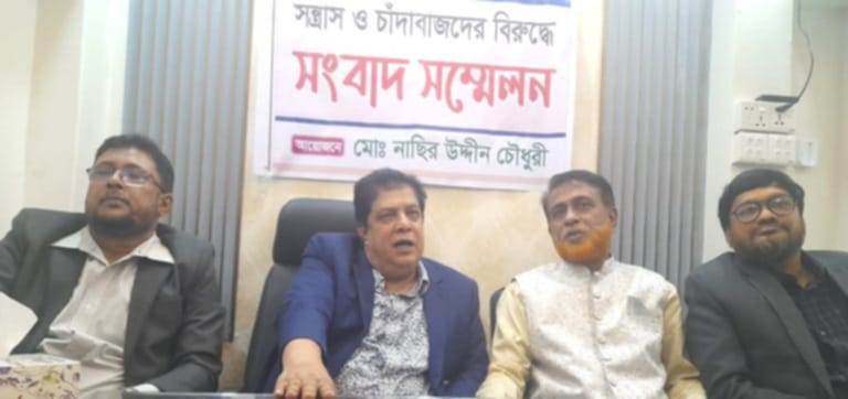 সন্ত্রাস ও চাঁদাবাজদের বিরুদ্ধে নাসির উদ্দিন চৌধুরীর সংবাদ সম্মেলন