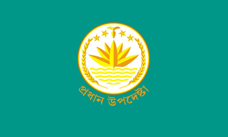 চুরি হওয়া অর্থ দেশে ফিরিয়ে আনতে সরকার প্রতিশ্রুতিবদ্ধ, সিএ প্রেস উইং