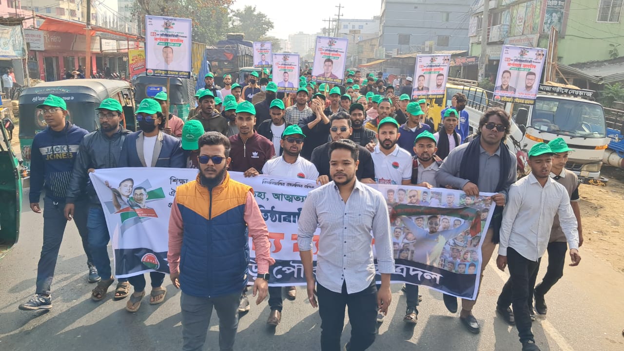 ফটিকছড়িতে ছাত্রদলের প্রতিষ্ঠাবার্ষিকী পালিত