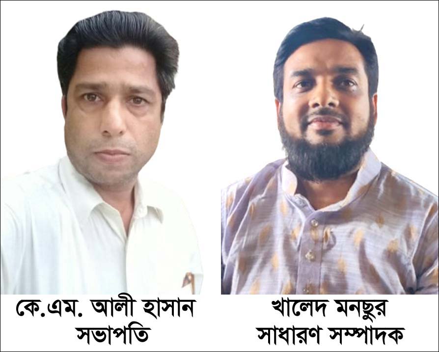 মাওলানা মনিরুজ্জামান ইসলামাবাদী আরবি বিশ্ববিদ্যালয় বাস্তবায়ন সংগ্রাম পরিষদ কমিটি গঠন ও প্রতিবাদ সভা