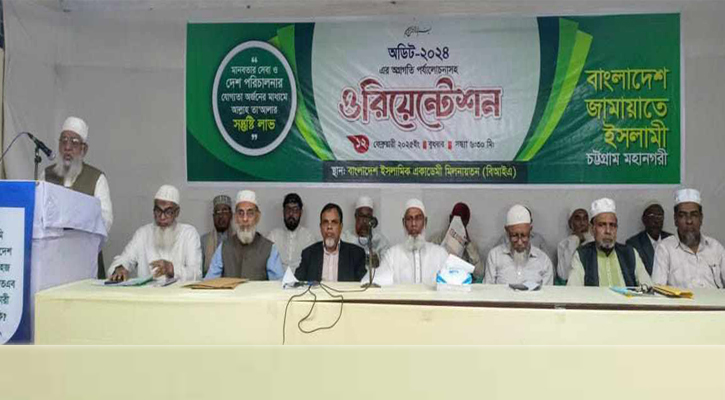 আয় ও ব্যয়ের ক্ষেত্রে নিষ্ঠাবান হতে হবে: শাহজাহান চৌধুরী