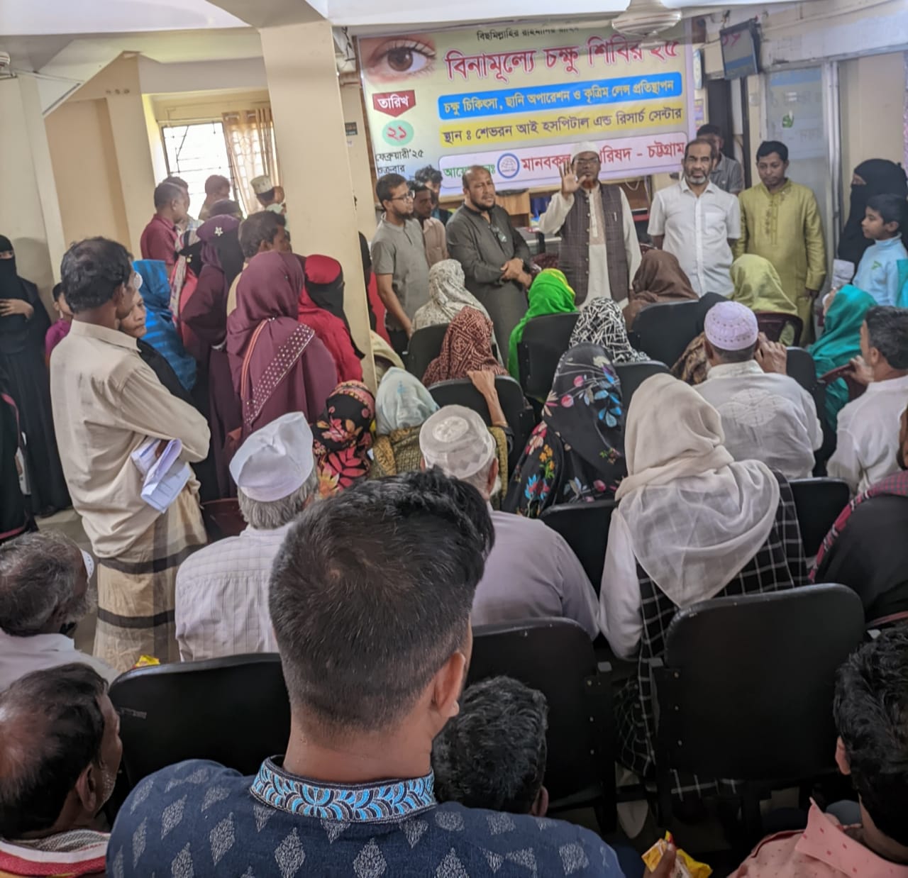 চন্দনাইশে বিনামূল্যে ৩০ রোগীর চোখের ছানি অপারেশন ও লেন্স প্রতিস্থাপন