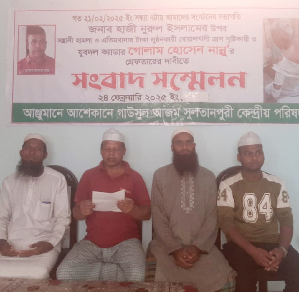 এতিমখানার টাকা ছিনতাইকারী ক্যাডার নান্নুকে গ্রেফতারের দাবী 