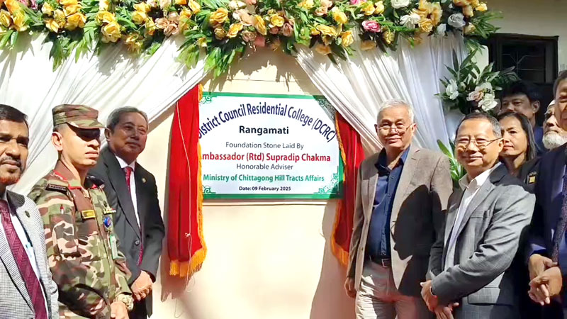 রাঙামাটিতে চিড়িয়াখানা ভেঙ্গে নির্মিত হচ্ছে রেসিডেন্সিয়াল স্কুল এন্ড কলেজ