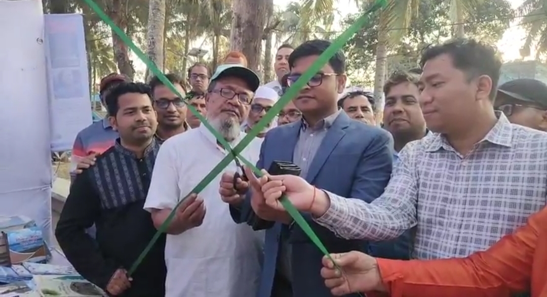 মহেশখালীতে দুদিনব্যাপী বইমেলা উদ্বোধন