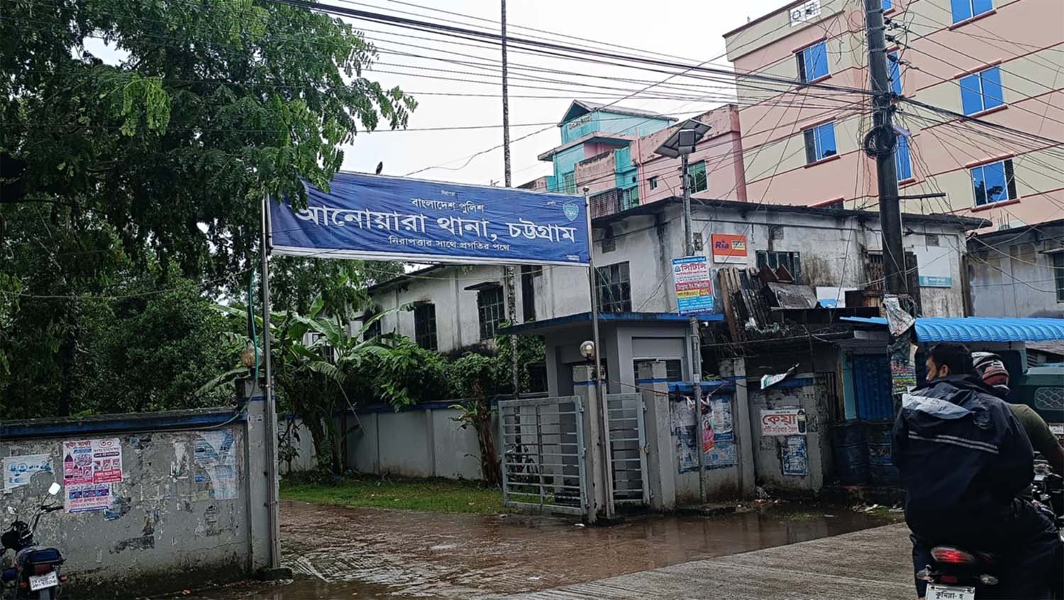 আনোয়ারায় বিষপানে মাদ্রাসার শিক্ষার্থীর আত্মহত্যা