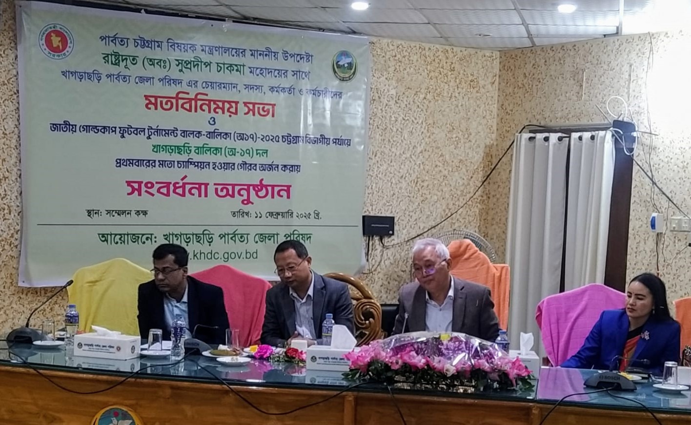 জেলা পরিষদ সদস্যদের সেবার মনোভাব সম্পন্ন ও উত্তম প্রশাসক হতে হবে - পার্বত্য উপদেষ্টা