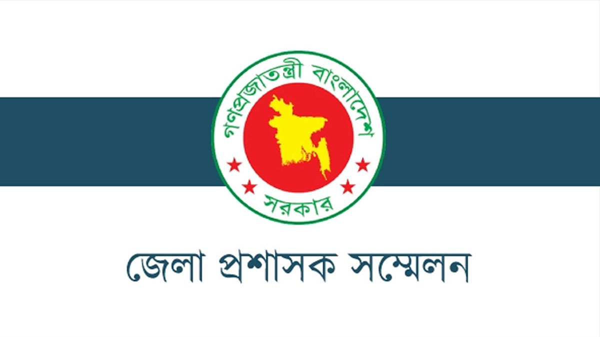 উঠছে ৩৫৩ প্রস্তাব, প্রথমবারের মতো ডিসি সম্মেলনে থাকছে নির্বাচন কমিশন