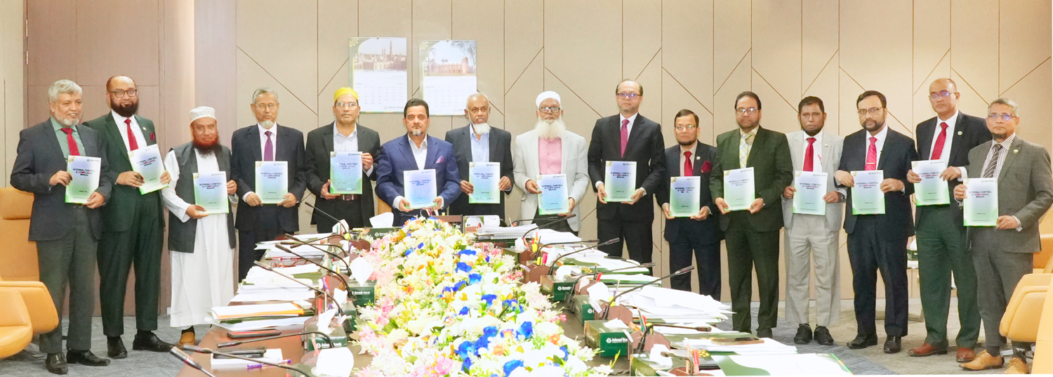 ইসলামী ব্যাংকের ‘ইন্টারনাল কন্ট্রোল অ্যান্ড কমপ্ল্যায়েন্স ম্যানুয়াল’-এর মোড়ক উন্মোচন