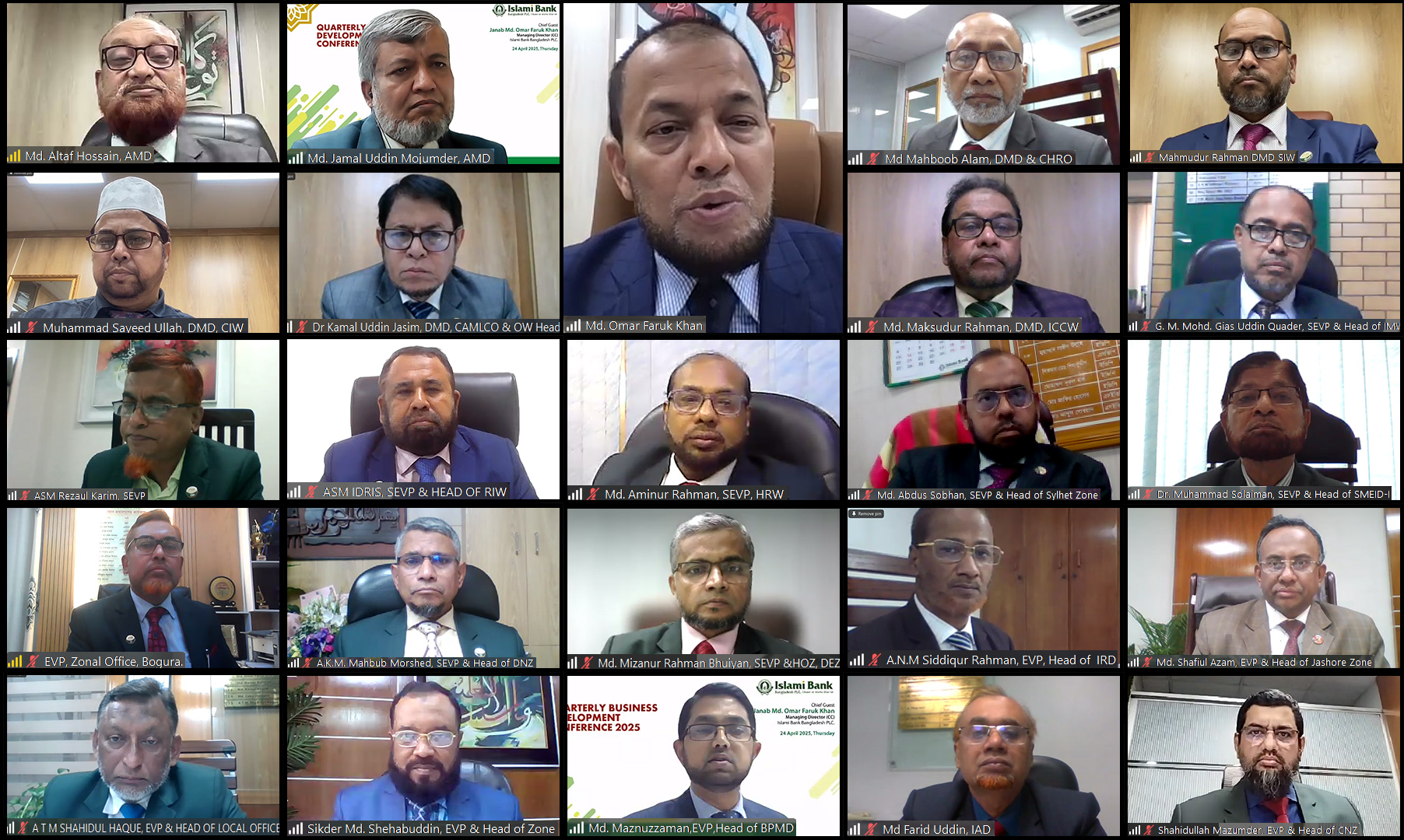 ইসলামী ব্যাংকের ১২টি জোন ও ৮টি কর্পোরেট শাখার ব্যবসায় উন্নয়ন