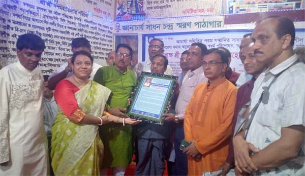 চট্টগ্রামে অধ্যক্ষ ননী গোপাল  আচার্য্যের সংবর্ধনা অনুষ্ঠিত