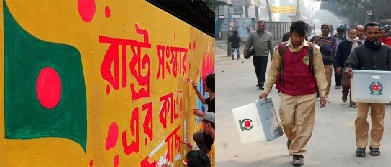 ছাত্র জনতার রক্তাক্ত বিজয়ের ভবিষ্যৎ বনাম সংস্কার ও জাতীয় নির্বাচনের ডামাডোল