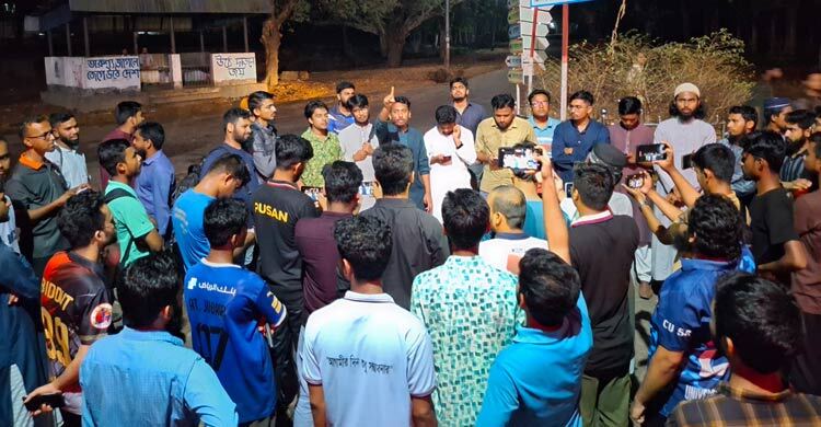 কুয়েট উপাচার্যের পদত্যাগের দাবিতে চবি শিক্ষার্থীদের বিক্ষোভ