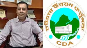 দুর্নীতির দায় স্বীকারকারী কাজী হাসান: সিডিএ’র শীর্ষ পদে!