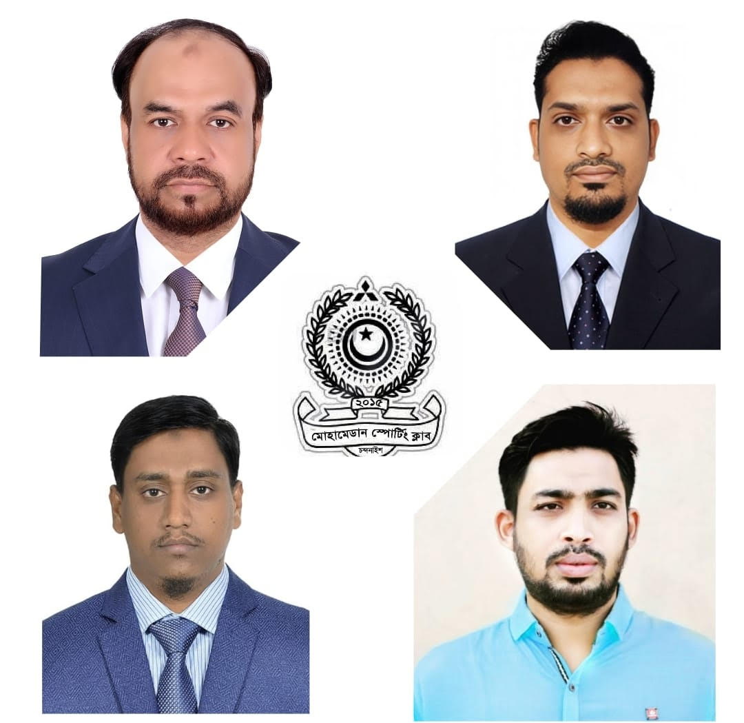 চন্দনাইশ মোহামেডান স্পোর্টিং ক্লাবের কমিটি ঘোষণা 