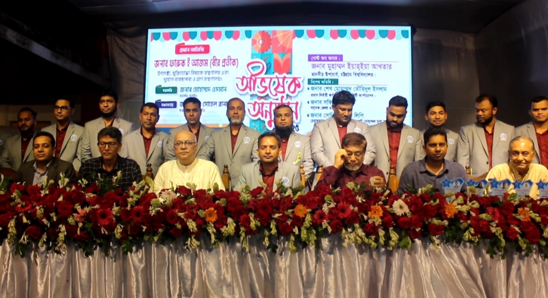 হাটহাজারীতে জাগৃতি’র কার্যকরী সংসদ এর অভিষেক অনুষ্ঠিত 
