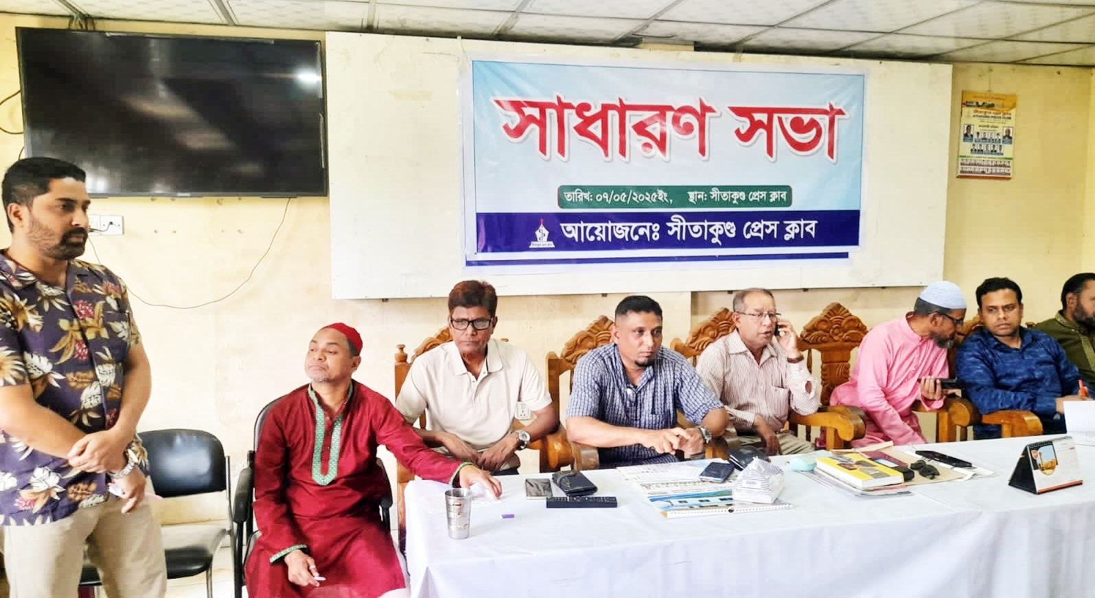 সীতাকুণ্ড প্রেস ক্লাবের সাধারণ সভা অনুষ্ঠিত