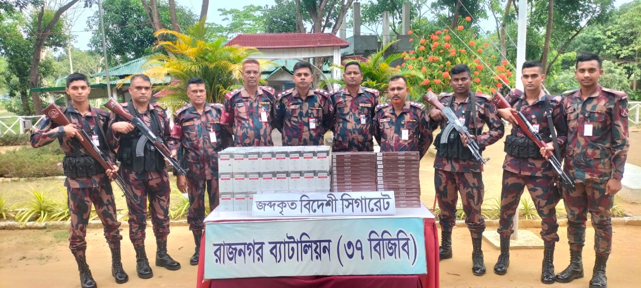 রাঙামাটিতে ৩৭ বিজিবি’র অভিযানে বিপুল পরিমাণ বিদেশী সিগারেট জব্দ