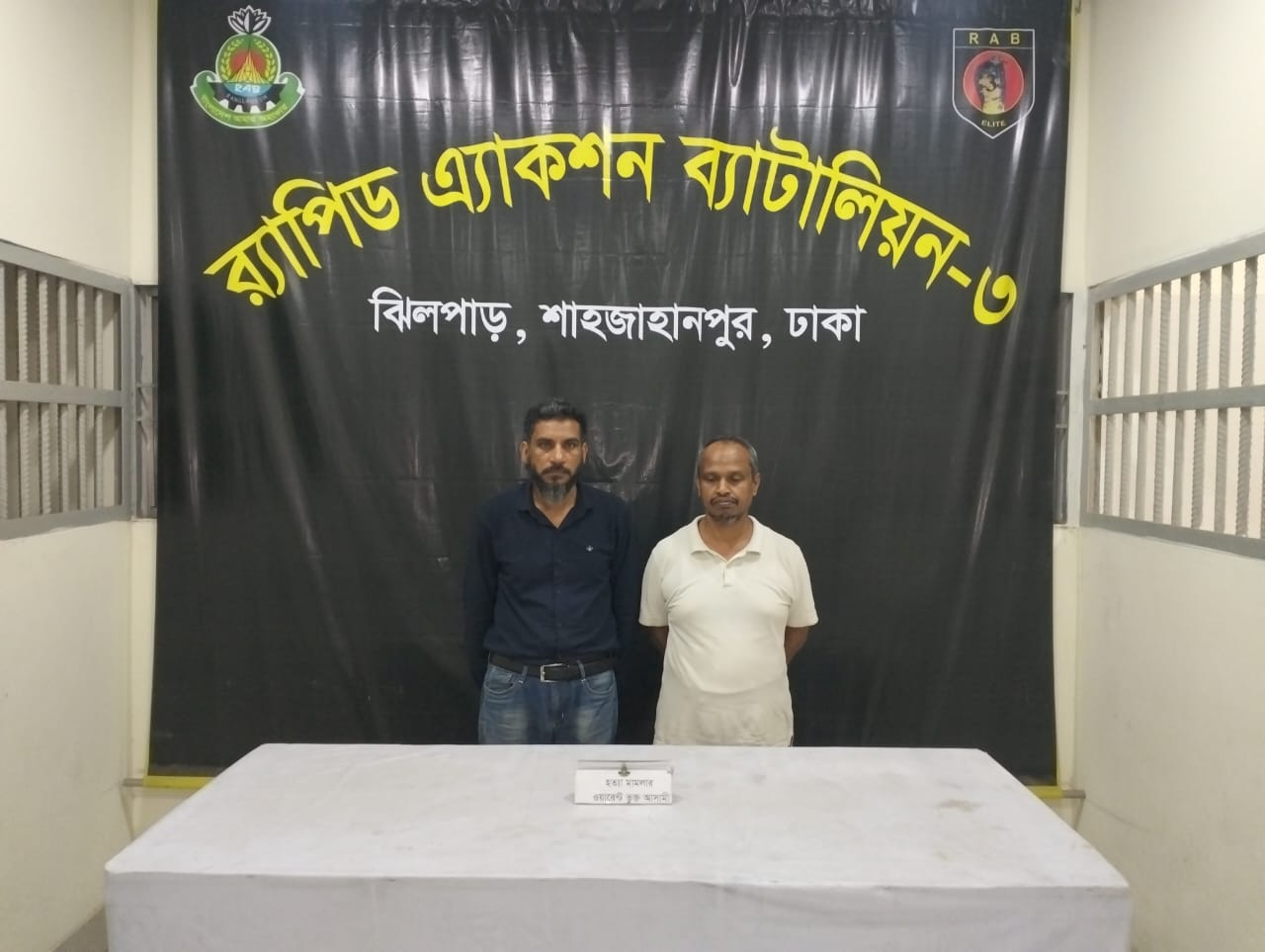 র‍্যাবের পৃথক দু'টি অভিযানে আগ্নেয়াস্ত্র, কার্তুজ উদ্ধার এবং হত্যা মামলার ২ পলাতক আসামি গ্রেফতার 