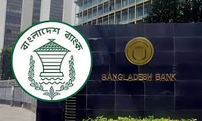 রাঙ্গামাটিতে প্রান্তিক জনগোষ্ঠীর মধ্যে ১ কোটি টাকা ঋণ বিতরণ  করেছে বাংলাদেশ ব্যাংক