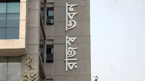 জাতীয় রাজস্ব বোর্ড ভেঙে কেন দুই ভাগ করা হচ্ছে, ব্যাখ্যা দিলো সরকার 