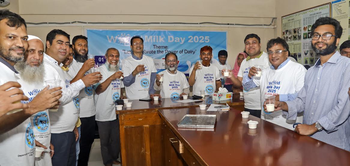 নানা আয়োজনে সিভাসু’তে বিশ্ব দুগ্ধ দিবস ২০২৫ উদযাপন