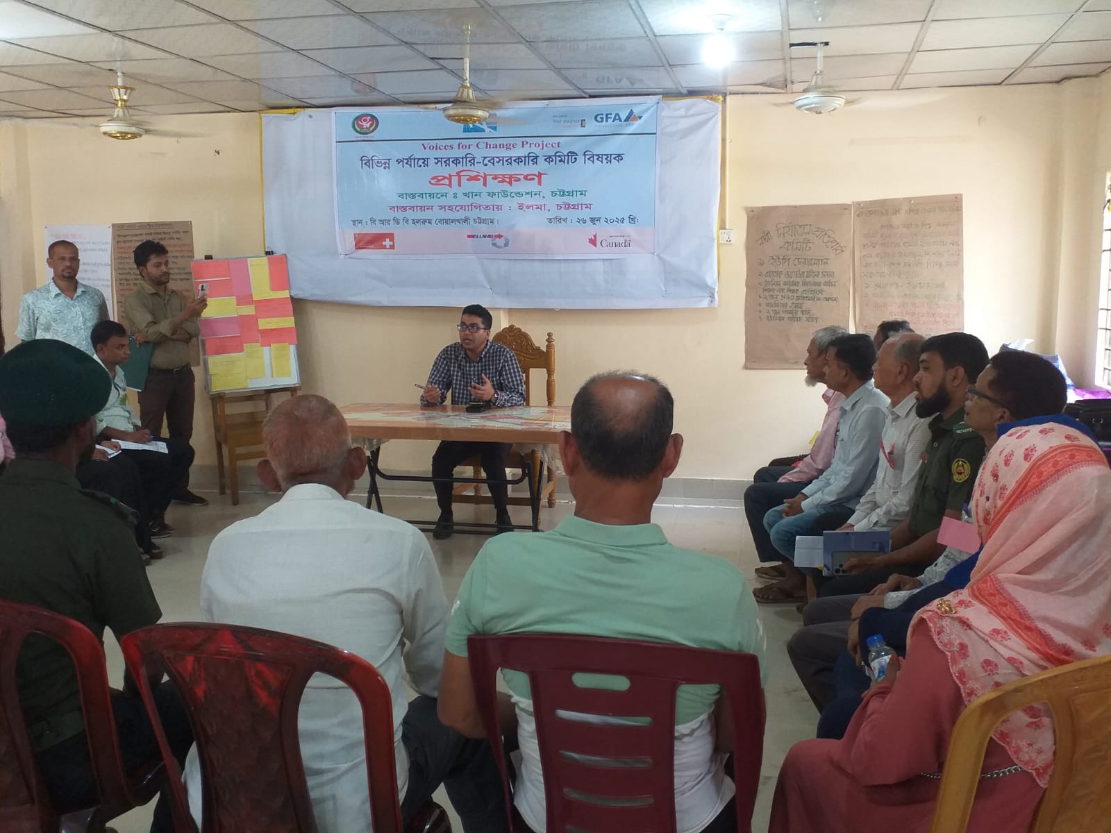 বোয়ালখালীতে খান ফাউন্ডেশনের বাস্তবায়নে ও ইলমার উদ্যোগে প্রশিক্ষণ