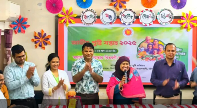 বোয়ালখালীতে জাতীয় পুষ্টি সপ্তাহে অনুষ্ঠান সম্পন্ন