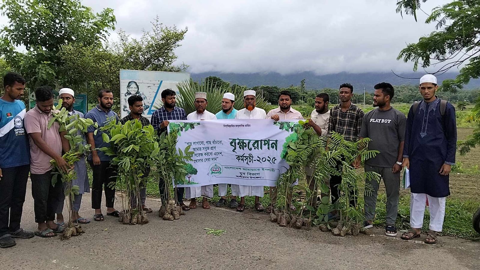 আলীকদমে জামায়াতে ইসলামীর যুব বিভাগের উদ্যোগে বৃক্ষরোপণ কর্মসূচি পালিত