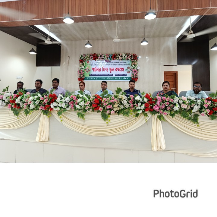 চন্দনাইশে কৃষি সচেতনতা বৃদ্ধিতে পার্টনার ফিল্ড স্কুল কংগ্রেস অনুষ্ঠিত 