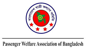 জ্বালানি তেলের মূল্য কমানোর অনুপাতে বাস ভাড়া কমানোর দাবী যাত্রী কল্যাণ সমিতি