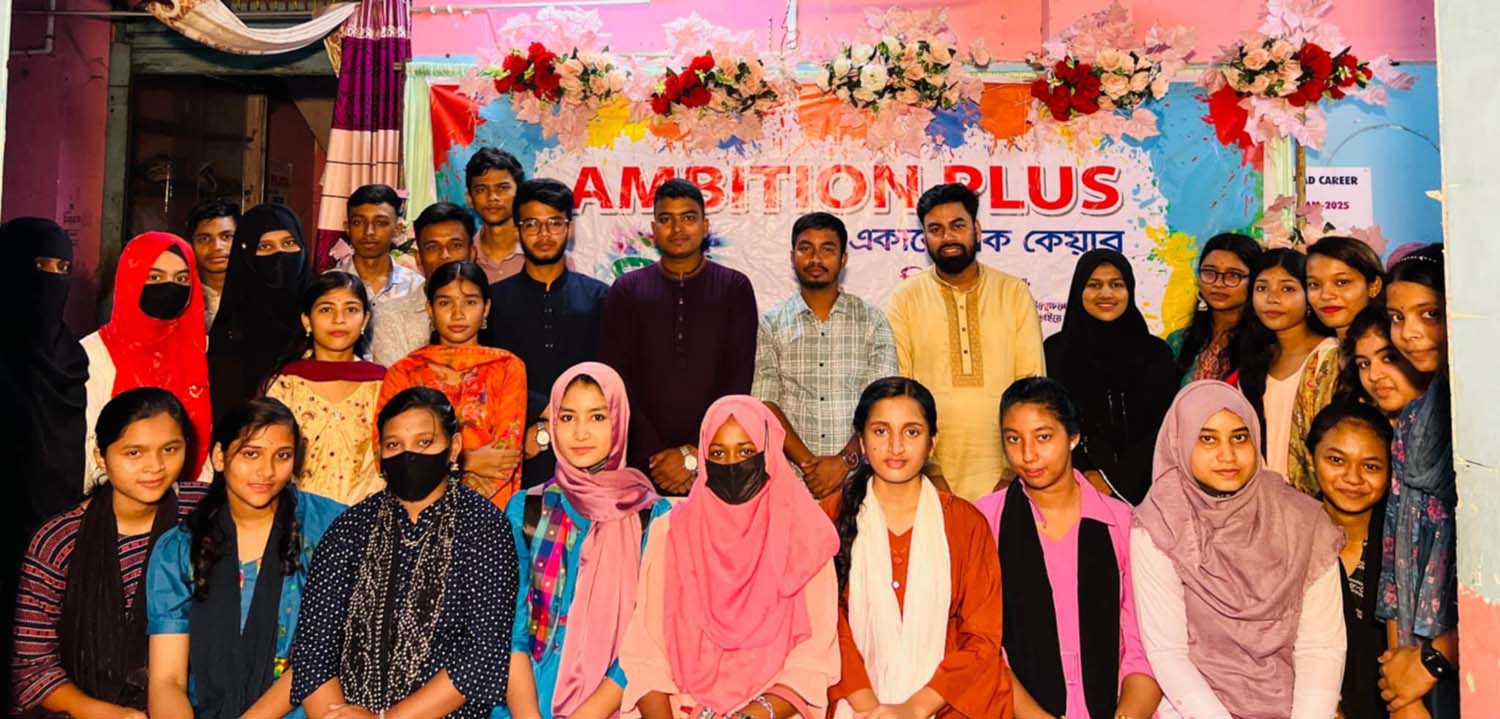 বোয়ালখালীতে এইচএসসি-২৫ ব্যাচের বিদায় সংবর্ধনা 