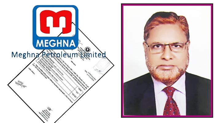 মেঘনা পেট্রোলিয়াম তেল চুরির সিন্ডিকেট নিয়ন্ত্রণে মেঘনার এমডি