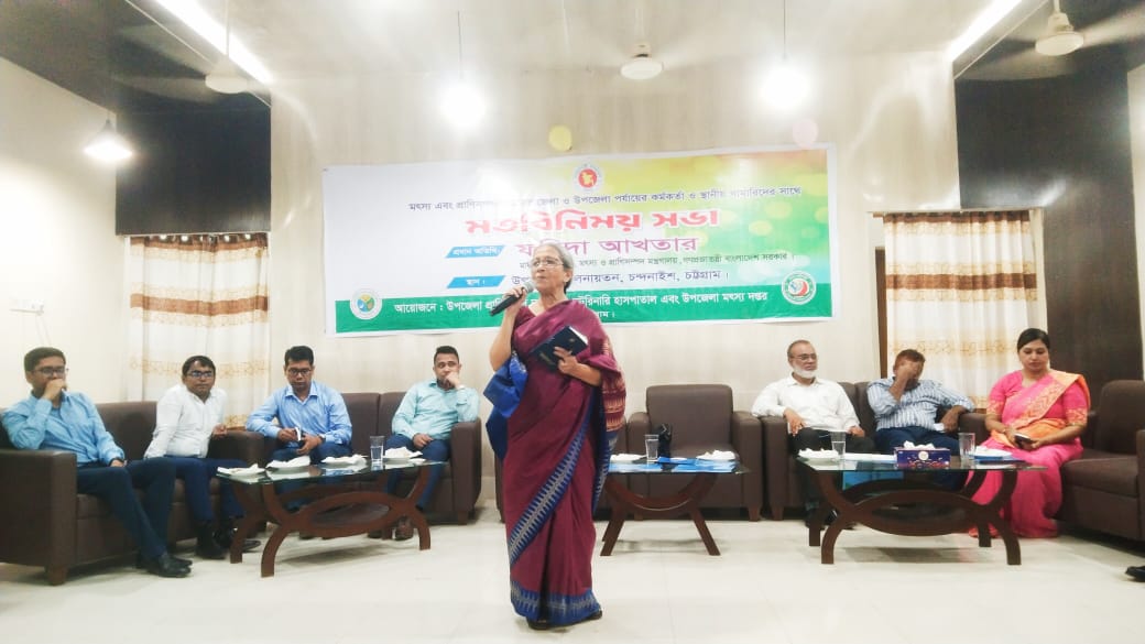 নিজ এলাকায় মৎস্য ও প্রাণী সম্পদ উপদেষ্টা ফরিদা আখতার