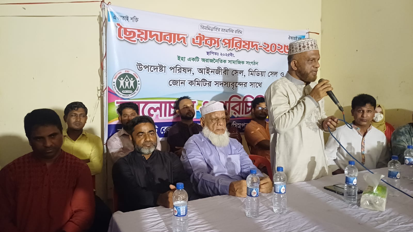 সামাজিক বেষ্টনী সৃষ্টিতে ব্যতিক্রমধর্মী সংগঠনের আত্মপ্রকাশ