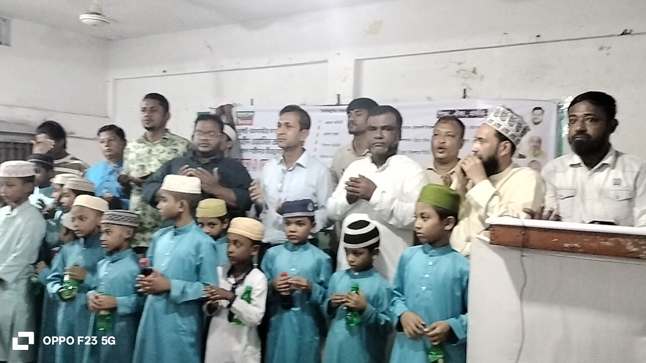 বোয়ালখালীতে গণ অভ্যুত্থানে বীর শহীদের স্মরণে দোয়া মাহফিল