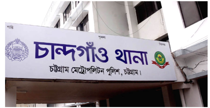 চট্টগ্রামে চাঁদাবাজির আধিপত্য নিয়ে দুপক্ষের গোলাগুলি