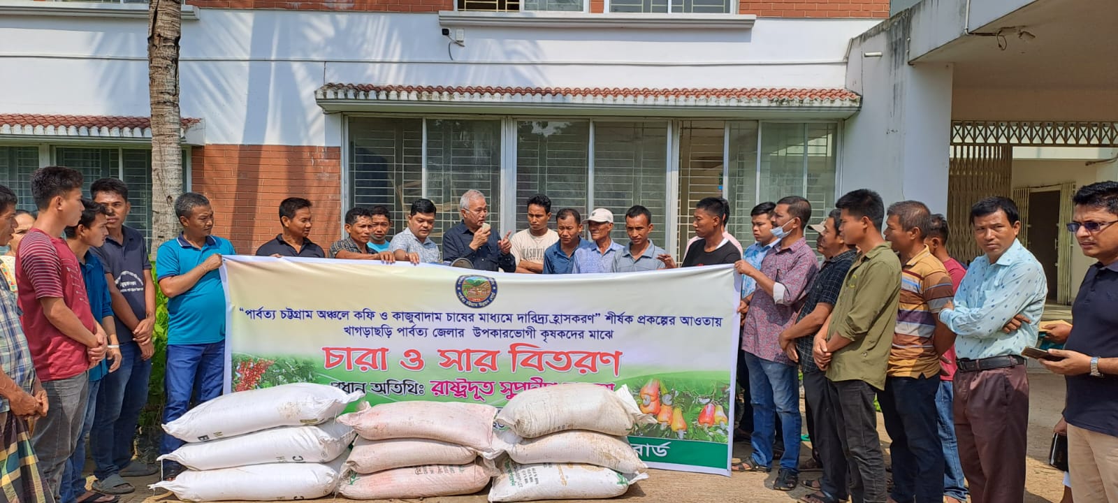 পাহাড়বাসীকে অর্থনৈতিক মুক্তির পথ দেখাচ্ছে কপি ও কাজুবাদাম  