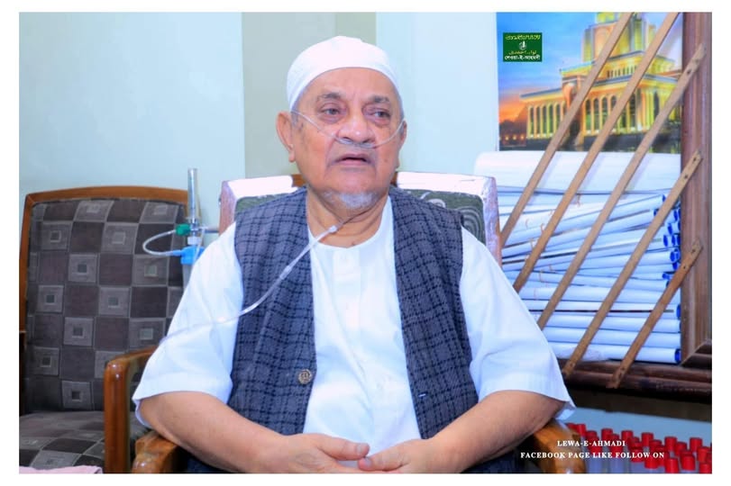 সৈয়দ দিদারুল হক মাইজভান্ডারী আর নেই