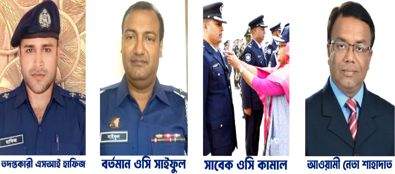 অপরাধীর পরিচয়ই কি হবে আইনের ফাঁকি?