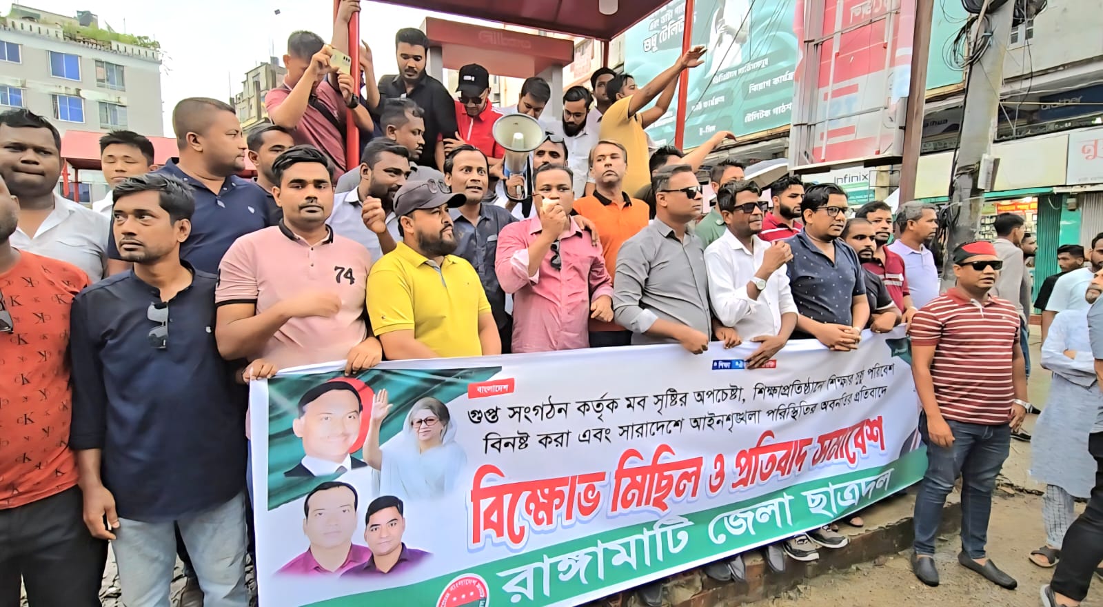 তারেক রহমান প্রশ্নে কোনো আপোষ নয়-রাঙামাটিতে বিক্ষোভে ছাত্রদল নেতৃবৃন্দ
