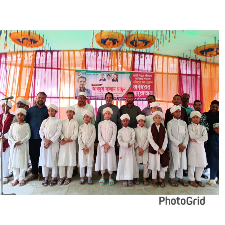 জুলাই বিপ্লবে শহীদদের মাগফিরাতে ব্যাতিক্রমী উদ্যোগ 