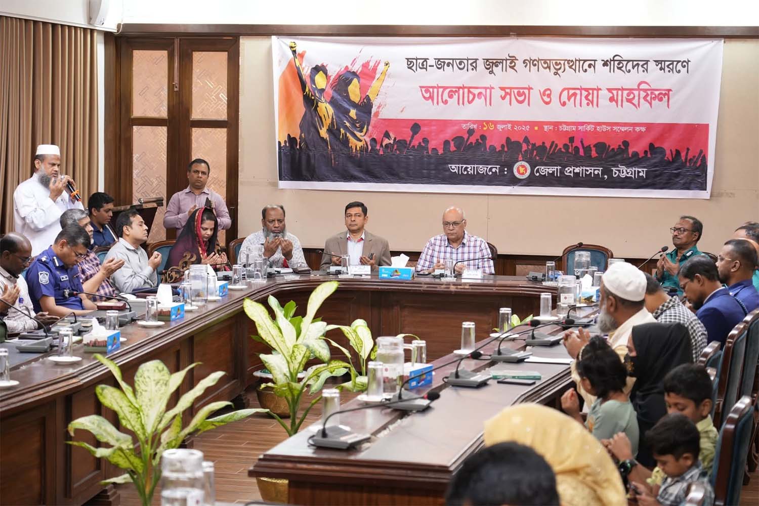 জুলাই গণঅভ্যুত্থানে শহিদের স্মরণে দোয়া মাহফিল