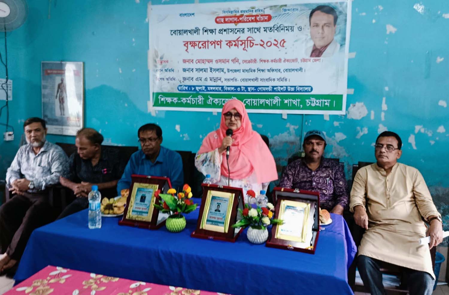 শিক্ষকদের হৃত গৌরব পুনরুদ্ধারে সবাইকে এগিয়ে আসতে হবে - সালমা ইসলাম