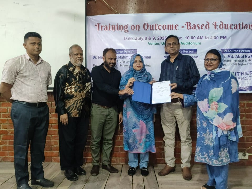 সাউদার্ন ইউনিভার্সিটিতে আউটকাম বেইজড এডুকেশন বিষয়ক প্রশিক্ষণ কর্মশালা অনুষ্ঠিত 