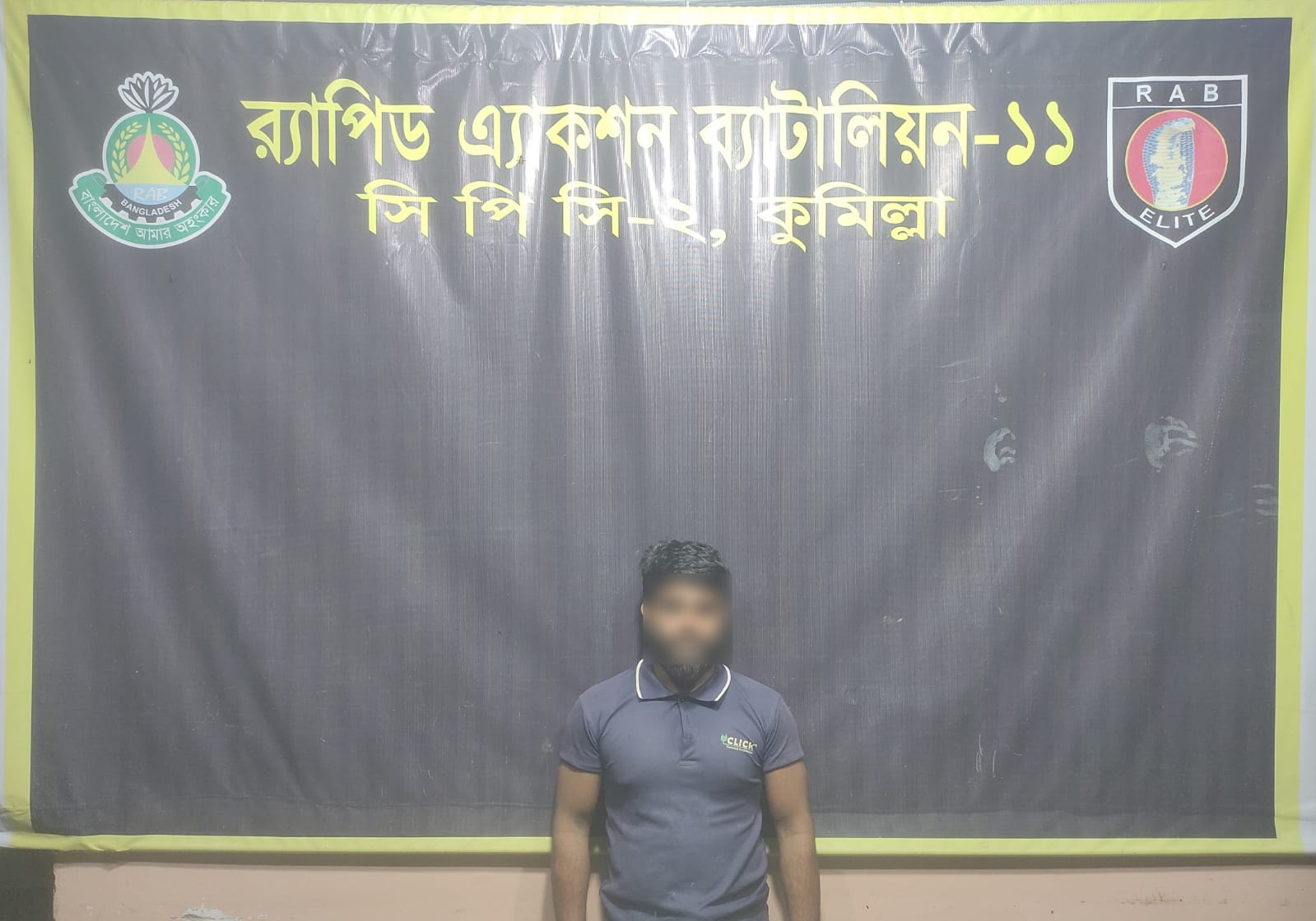 ধর্ষণ মামলার যাবজ্জীবন সাজাপ্রাপ্ত আসামী র‌্যাবের হাতে গ্রেফতার
