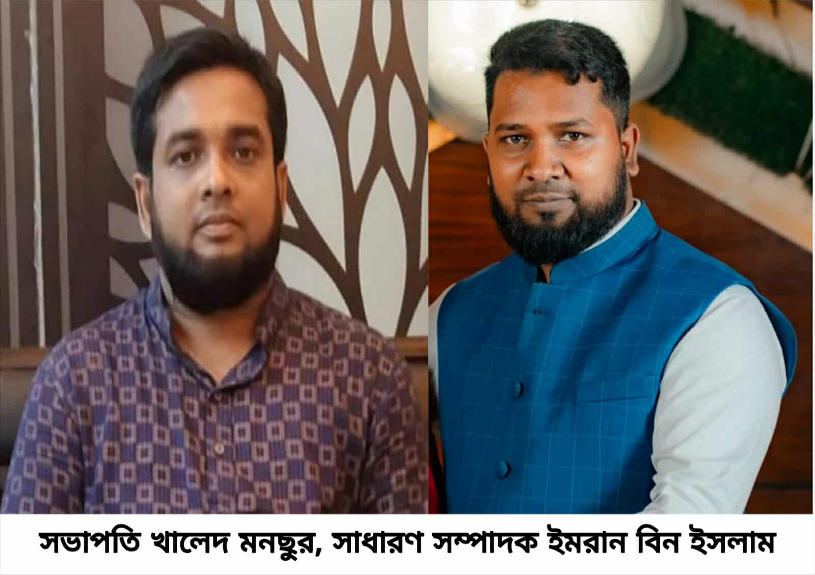 আনোয়ারা রিপোর্টার্স ইউনিটির সভাপতি খালেদ মনছুর, সাধারণ সম্পাদক ইমরান