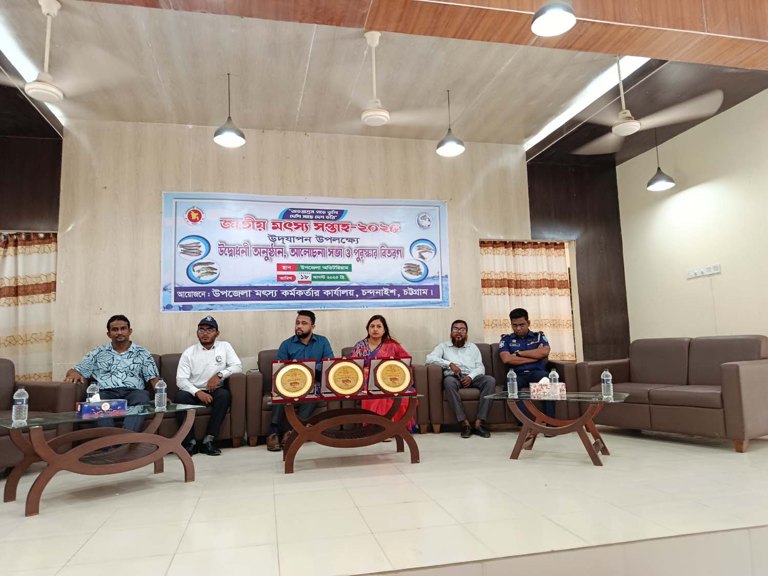 চন্দনাইশে জাতীয় মৎস্য সপ্তাহ উদযাপন